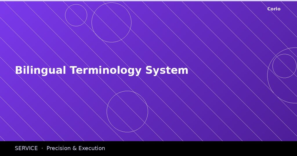 CORIO Service: Bilingual Terminology System